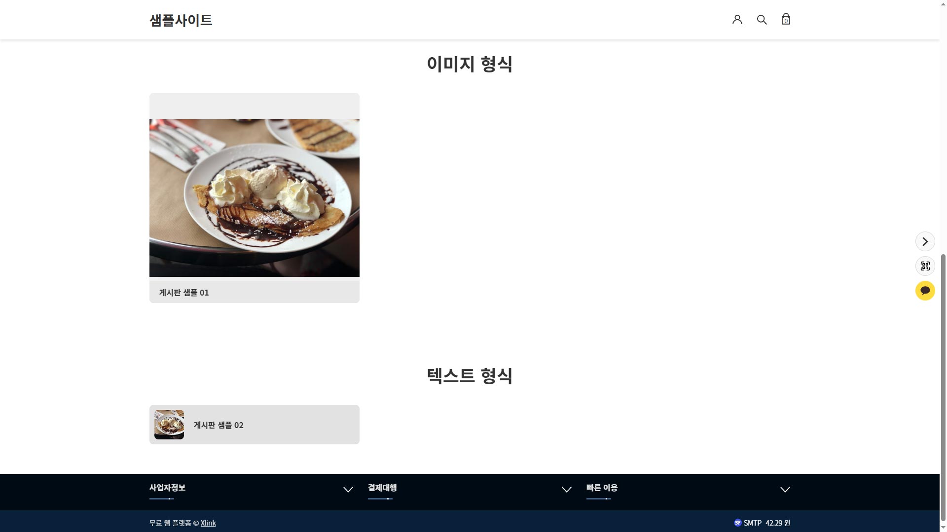 02.기본형식비교.jpg