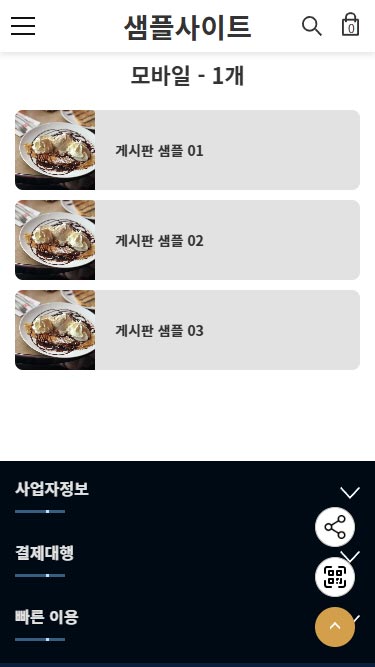 07.그리드-모바일text1.jpg