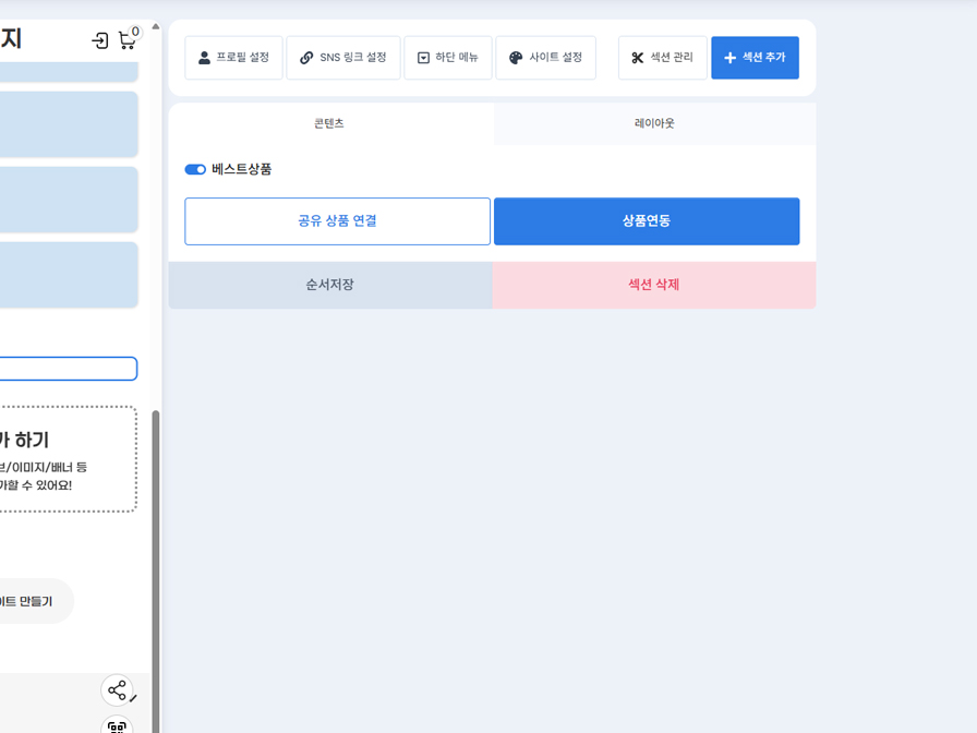 06-01.베스트.jpg