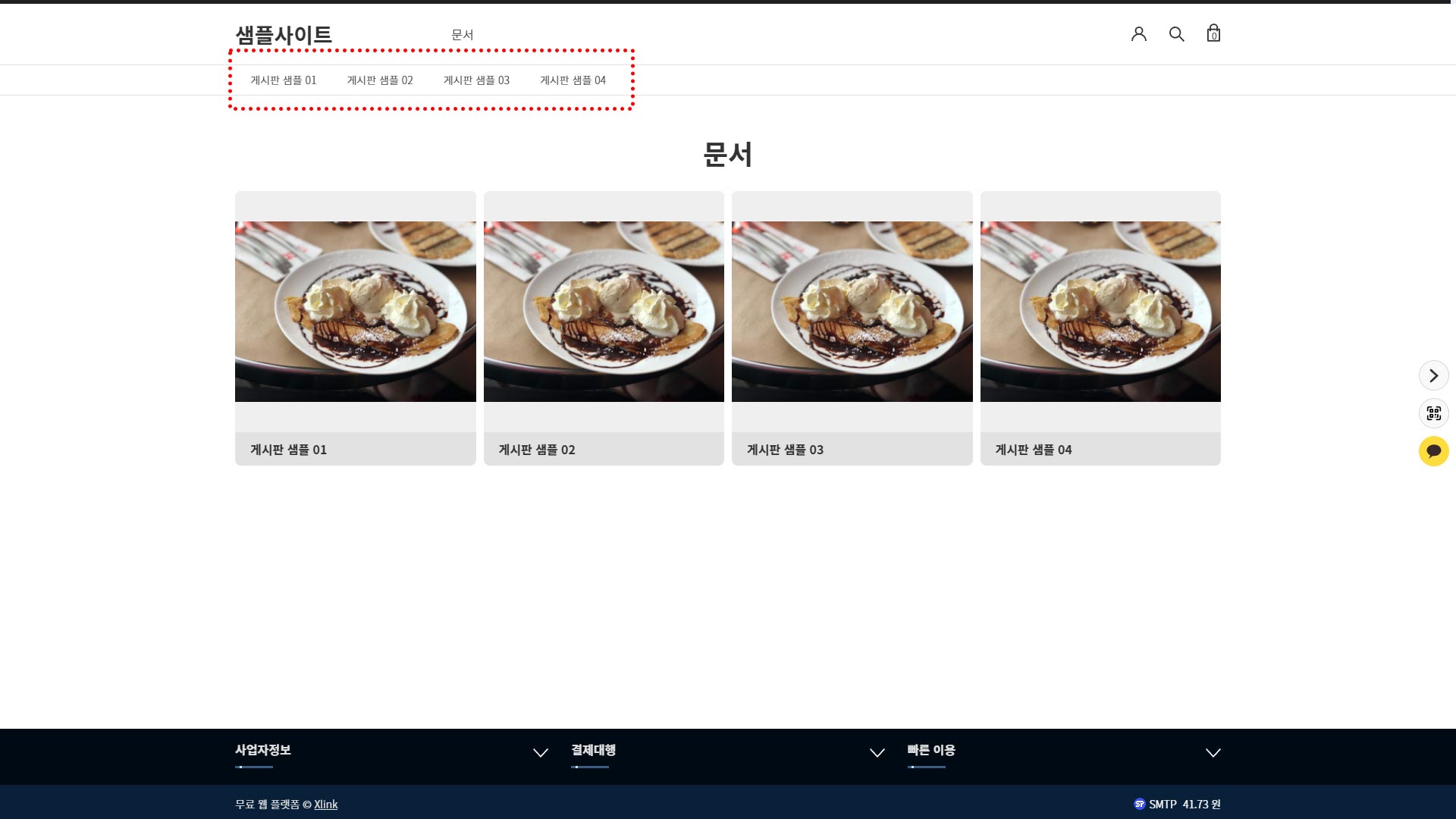 04-01.문서-view.jpg